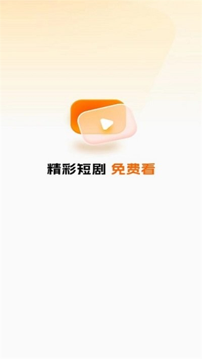 夢(mèng)顏劇場(chǎng) v1.0.0 安卓版 0