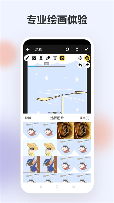 橘漫 v1.3 安卓版 0