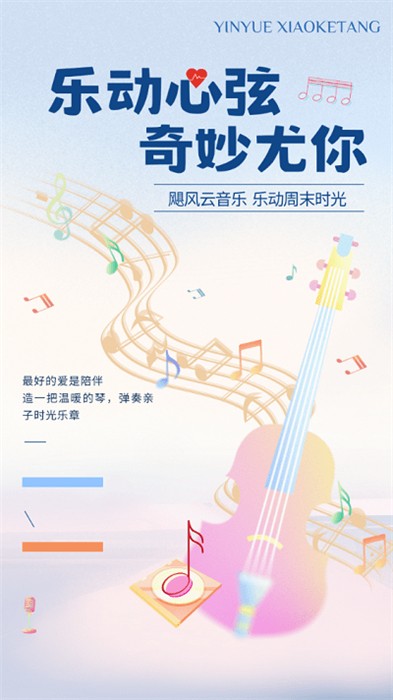 颶音樂 v2.5.6.2 安卓版 0