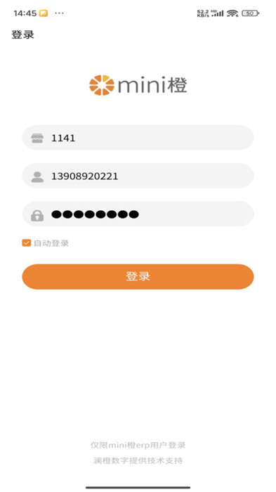 mini橙 v0.0.1 1