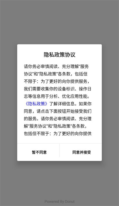 mini橙 v0.0.1 0