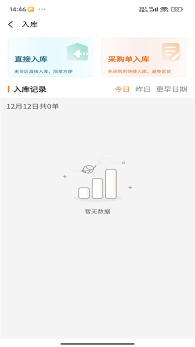 mini橙 v0.0.1 2