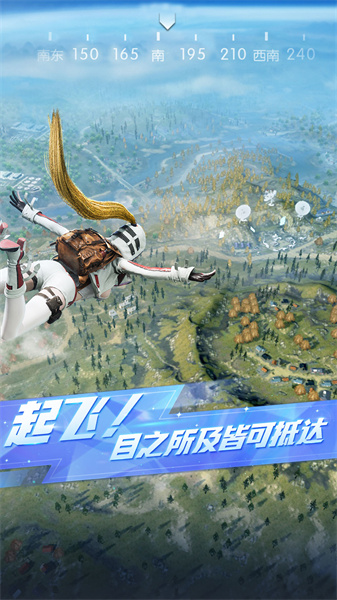 最新荒野行動九游版0