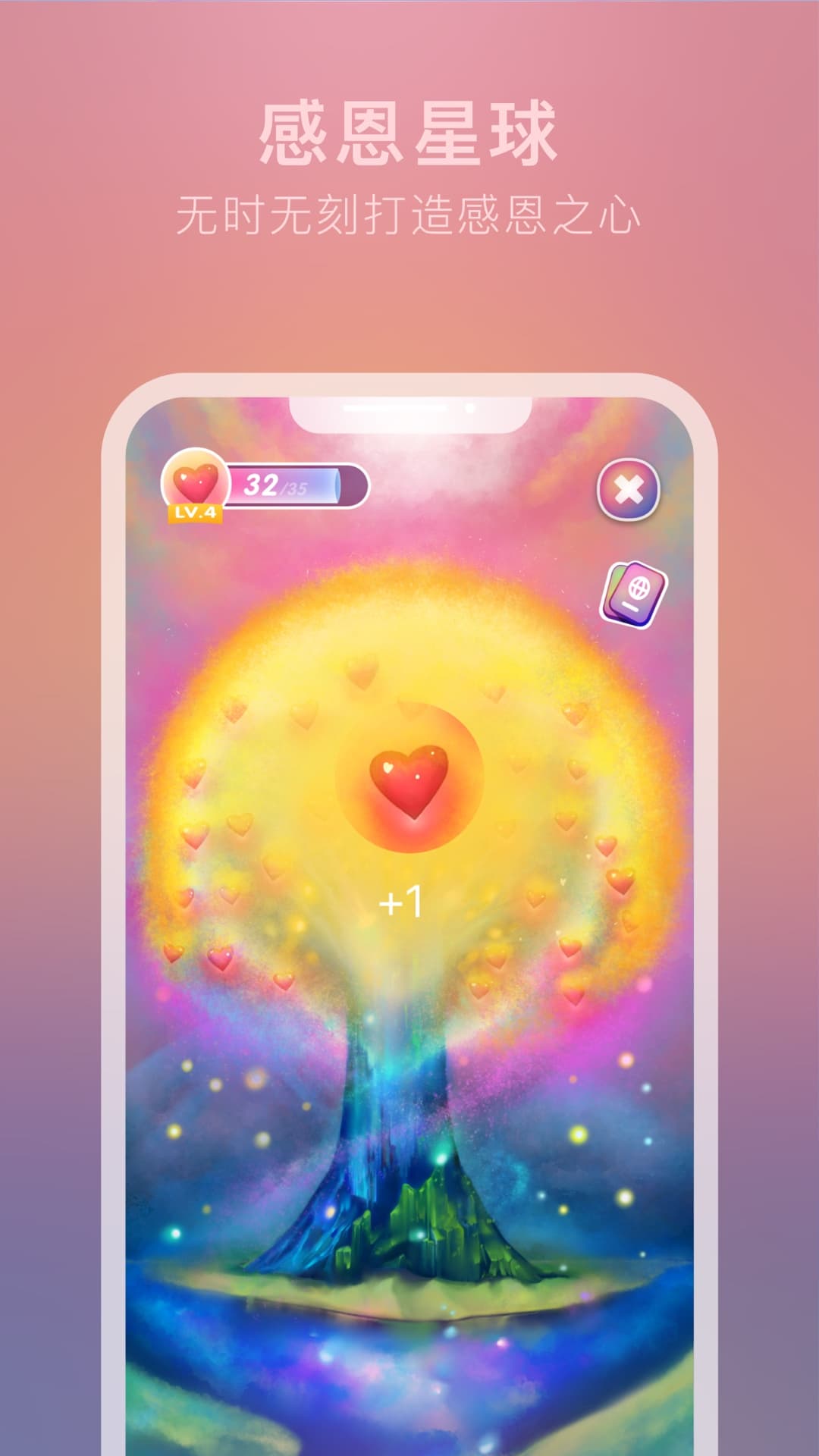 吳歌星海 v1.0.34 手機(jī)版 0