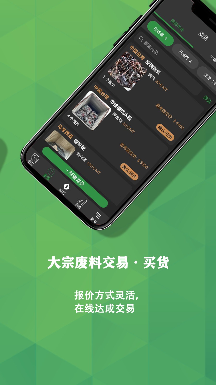 再生博士官方 v1.8.7 安卓版 2