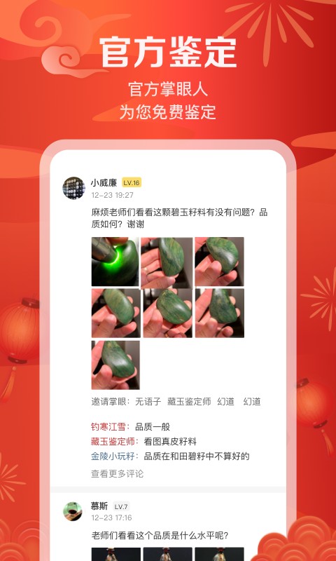 藏玉網(wǎng)0