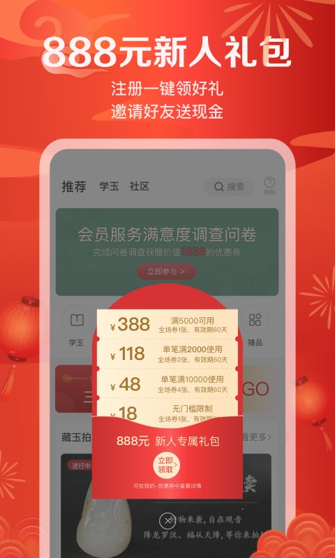 藏玉網(wǎng)2