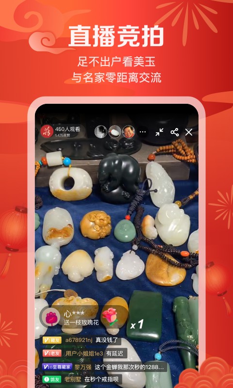 藏玉網(wǎng)1