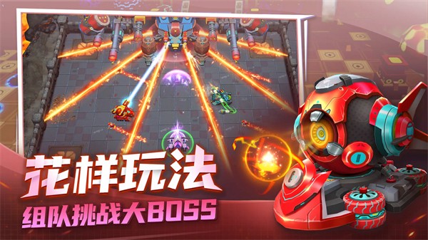 坦克無敵 v9.1 安卓版 2