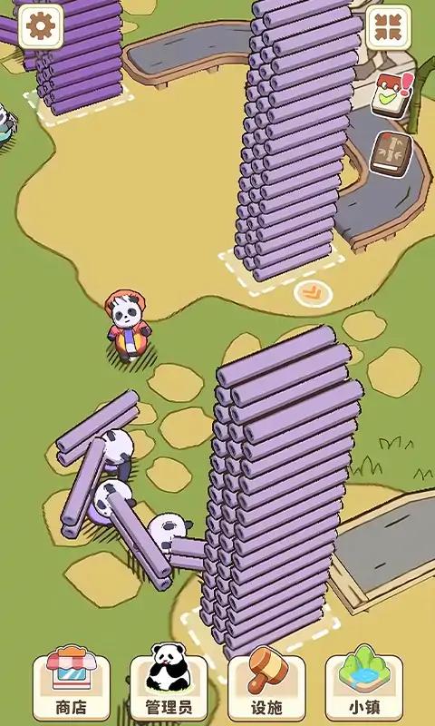 熊貓小鎮(zhèn) v1.0.0 1