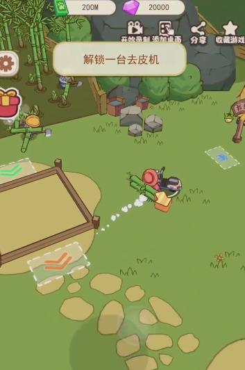 熊貓小鎮(zhèn) v1.0.0 0