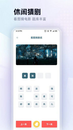 紅果影視播放器 v1.1 手機(jī)版 1
