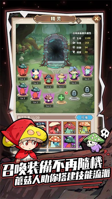 深淵寶藏 v0.17 安卓版 2