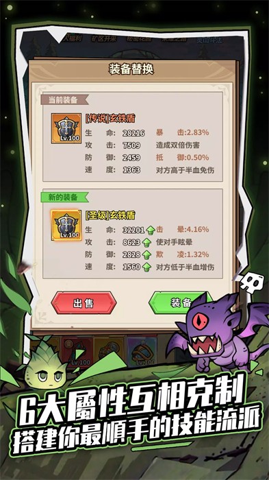 深淵寶藏 v0.17 安卓版 0