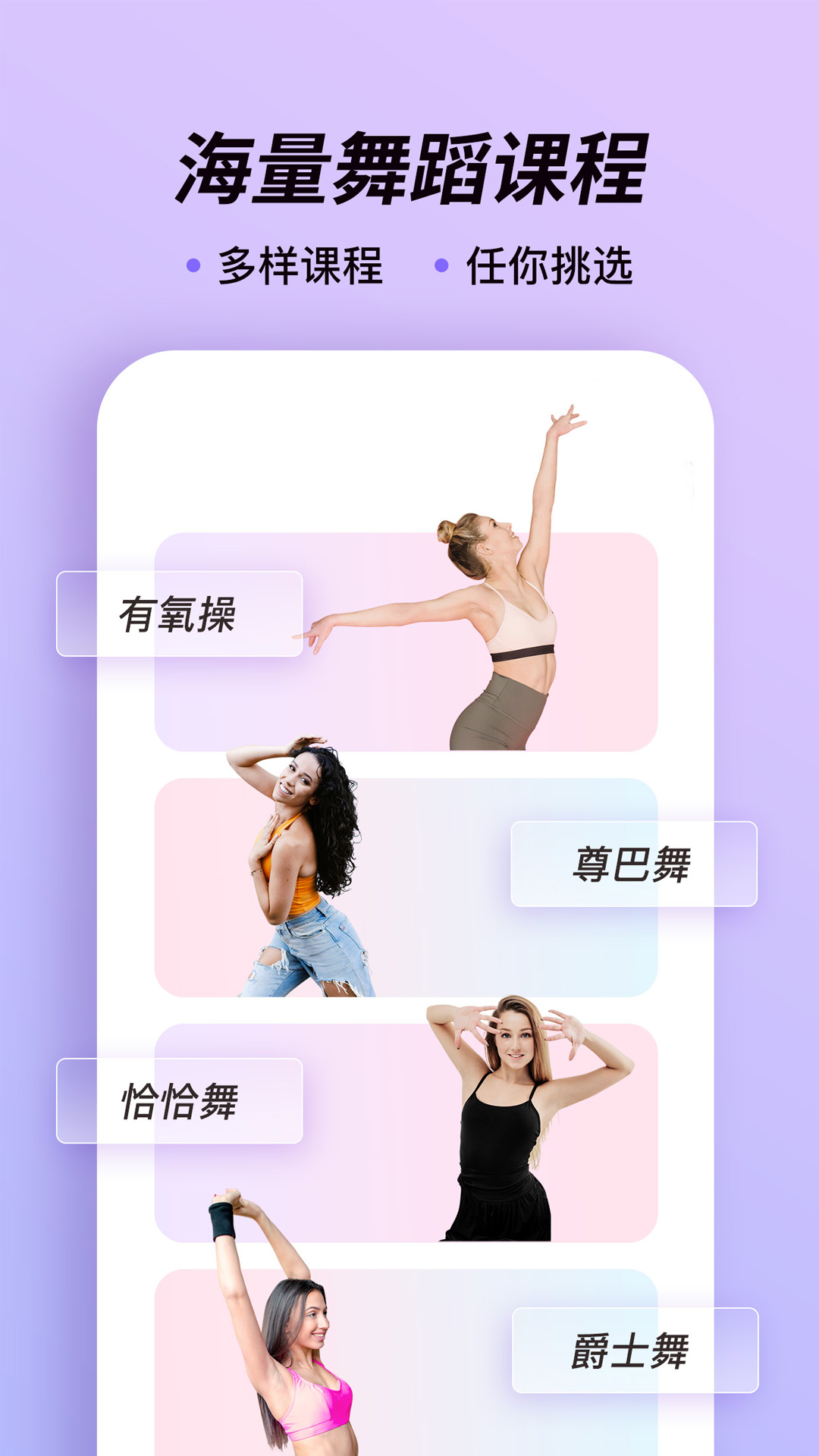 律動(dòng)鼓點(diǎn)舞app v2.0.4 安卓版 0