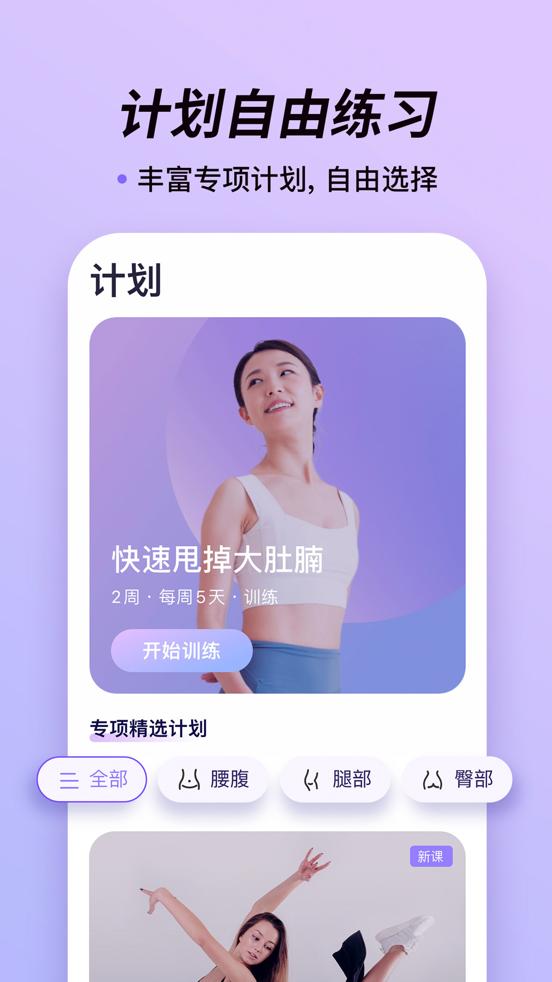 律動(dòng)鼓點(diǎn)舞app v2.0.4 安卓版 2