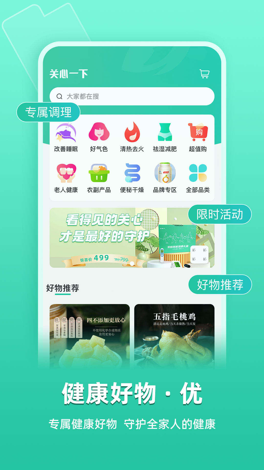 關心一下最新版 v3.5.8 安卓版 3