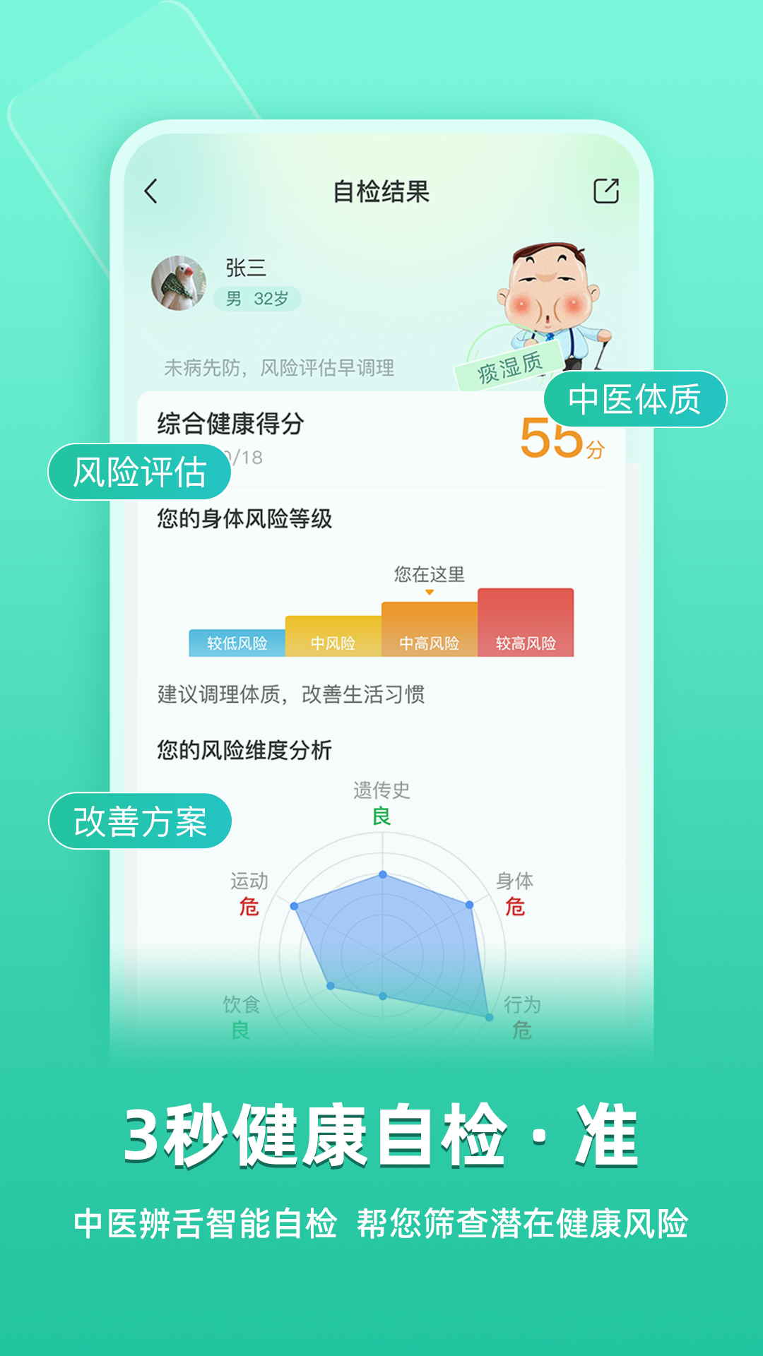 關心一下最新版 v3.5.8 安卓版 2