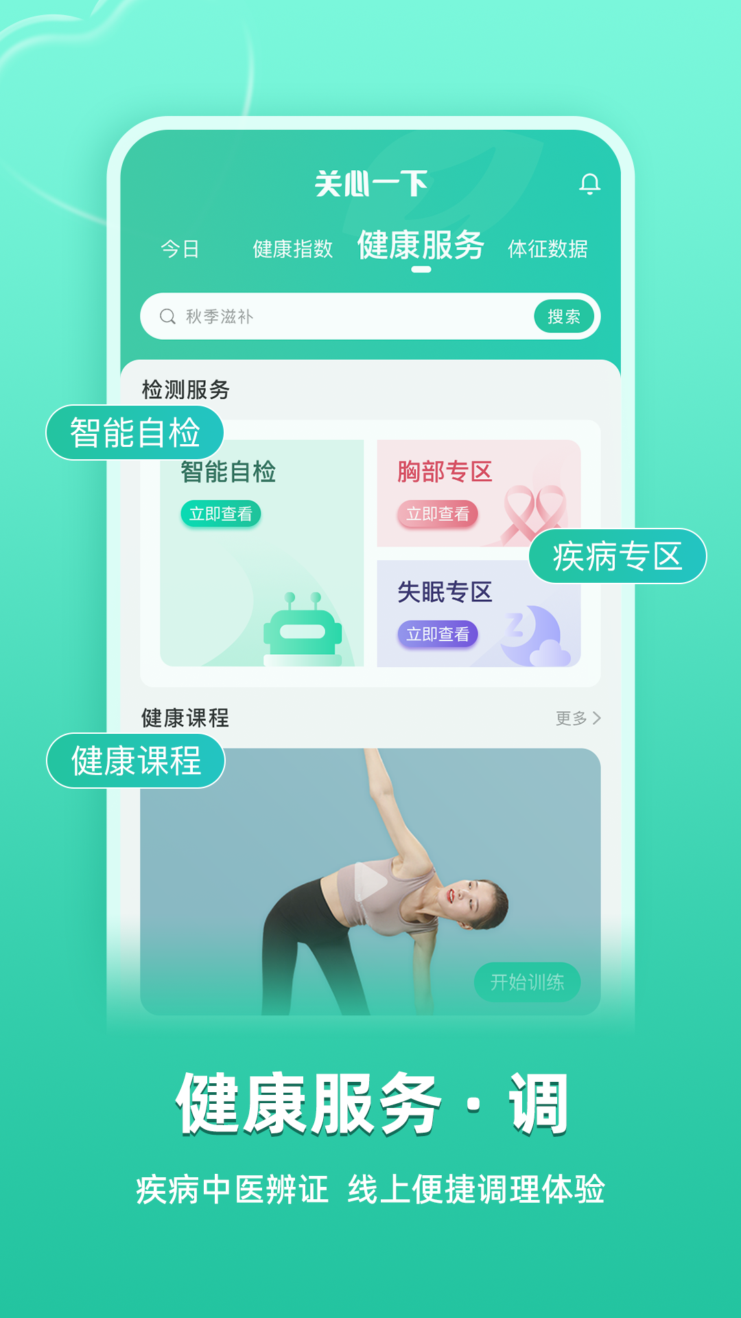關心一下最新版 v3.5.8 安卓版 1