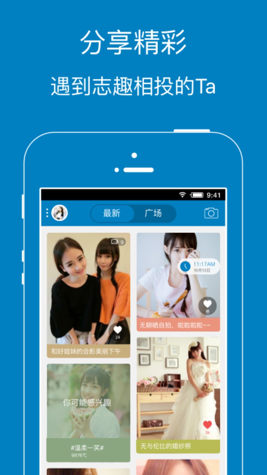 暨陽網app v6.5.0 最新版 0