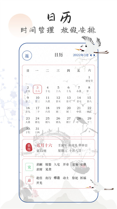 言己日記 v3.00 0
