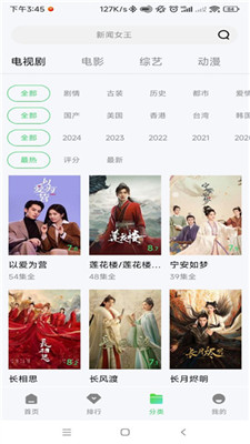 小羊影評 v1.0.0 安卓版 0