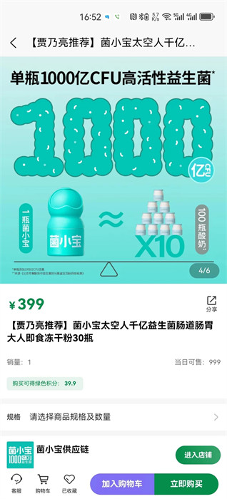 直來(lái)購(gòu) v3.0.1 0