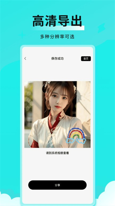 全能表情包 v1.0.0 安卓版 1