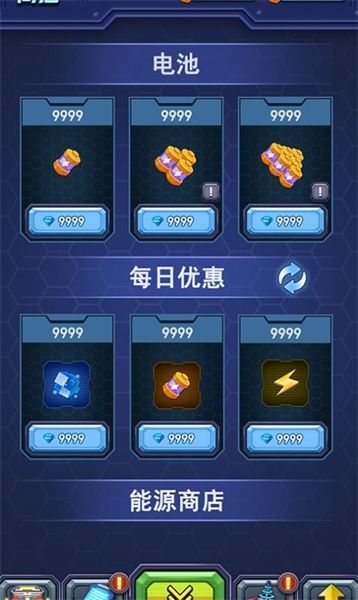 機(jī)甲黑洞 v1.0.6 安卓版 0
