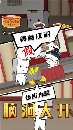 逃出迷霧村 v1.0.0 安卓版 0