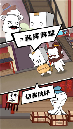逃出迷霧村 v1.0.0 安卓版 1