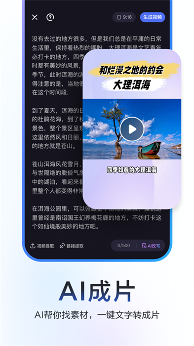 度咔剪輯蘋果手機版 v4.16.1 最新版 0