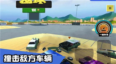 汽車碰撞競技場 v0.1 安卓版 1