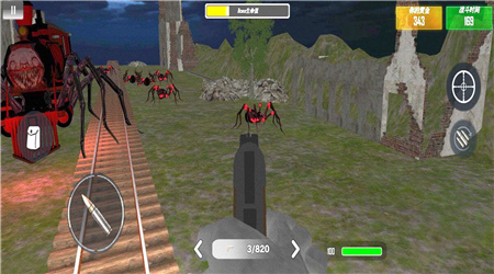 獵殺小火車 v1.00 安卓版 0