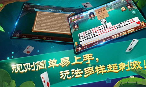 常熟同城游戲炒地皮 v6.1.0 0