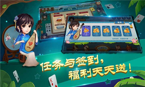 常熟同城游戲炒地皮 v6.1.0 2