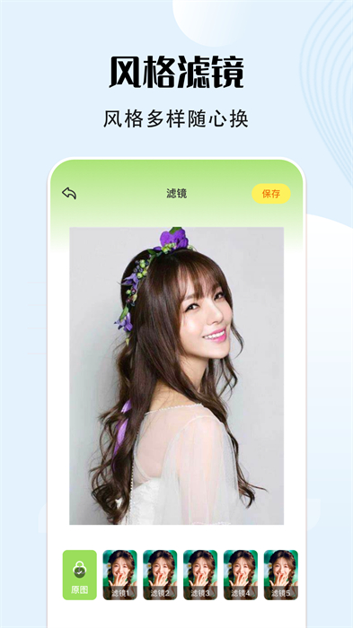 VS編輯器 v1.6 手機版 0