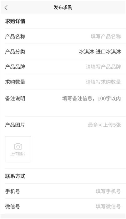 劉少騰折扣倉 v5.1.0 2