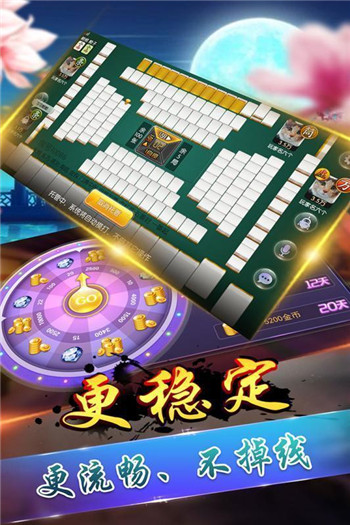 我愛花牌 v3.0.0 2