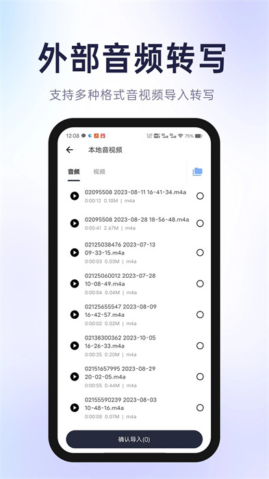 有聲有色最新版 v1.7.0 安卓版 2