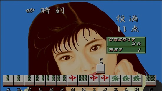 美眉麻將館（單機游戲） v3.1.0 安卓版 1