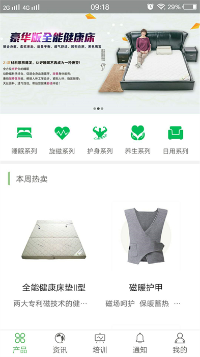 康佰中國 v3.57.0507.8 最新版 2