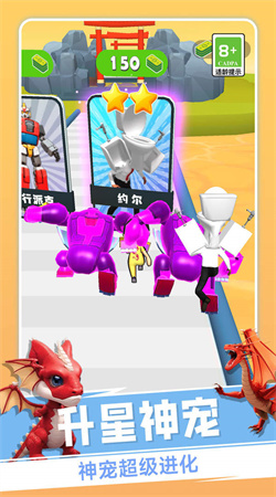 英雄大對戰(zhàn) v1.0.0 安卓版 0