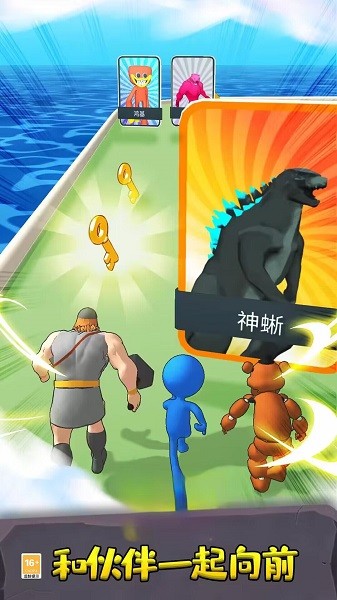 無(wú)限巨人跑酷 v1.0 安卓版 0