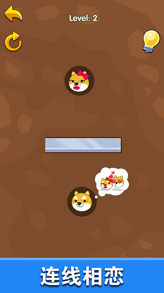 戀愛(ài)也瘋狂 v1.0.5 安卓版 2