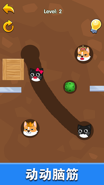 戀愛(ài)也瘋狂 v1.0.5 安卓版 1