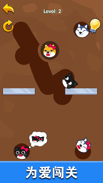 戀愛(ài)也瘋狂 v1.0.5 安卓版 0