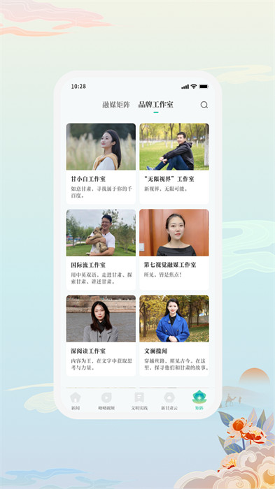 新甘肅app v7.1.2 最新版 0