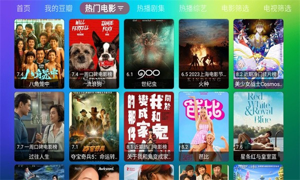 龍門影視 v2.3.1 安卓版 1
