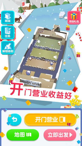 板子英雄生存者最新版 v1.0.5 4